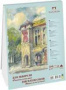 Планшет для акварели, гуаши, пастели "Романтика старого дома" А-4 280г,70% хлопка 20 л.