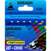 Краситель «Хамелеон» универсальный порошок для окраски ткани, Синий 10г Анлес