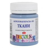 Акрил по ткани Пыльная синяя DECOLA, 50 мл.