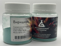 Пигмент "Минеральные пигменты" (банка 10 г) Виридиан