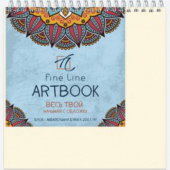 Блокнот для зарисовок, 190х190, 20л. «ARTBOOK QUADRO BIG AQUARELLE» 200г/м, гребень, подложка,