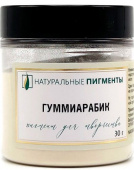 Гуммиарабик (30 г)  "Натуральные пигменты"