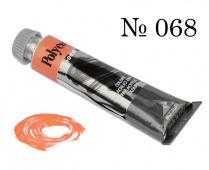 Краска акриловая Polycolor т20 мл. телесный "Maimeri"