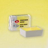 Акварель в кювете "Белые Ночи" 2,5мл. Титанат никеля жёлтый