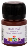 Акрил матовый Декола банка 20мл. цв.№ 419 Коричневая Акрил матовый Декола банка 20мл. цв.№ 419 Коричневая