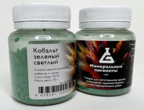 Пигмент "Минеральные пигменты" (банка 50 г) Кобальт зелёный светлый
