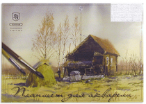Планшет для акварели 420х594 20л холст (Гознак СПБ)