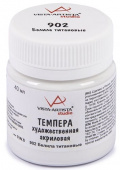 Краска темпера художественная акриловая 40 мл "VISTA-ARTISTA" VATP-40 902 белила титановые