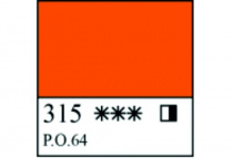 Краска акварельная БЕЛЫЕ НОЧИ №315 Оранжевая, туба 10мл