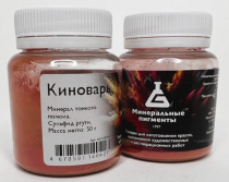 Пигмент "Минеральные пигменты" (банка 25 г) Киноварь 