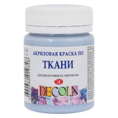 Акрил по ткани Королевская голубая DECOLA, 50 мл.