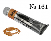 Краска акриловая Polycolor т20 мл. земля сиена натуральная "Maimeri"