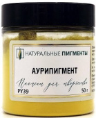 Пигмент Аурипигмент (банка 50 г)  "Натуральные пигменты"