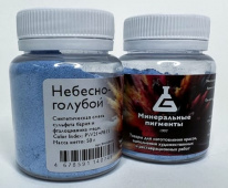 Пигмент "Минеральные пигменты" (банка 50 г) Небесно-голубой