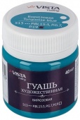 Гуашь художественная 40 мл. "VISTA-ARTISTA" "Gallery" группа 2 VAG-40 513_Бирюзовая (Turquoise blue)
