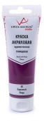Краска акриловая глянцевая "VISTA-ARTISTA" Studio VAAG-75 75 мл №15 Сиреневый (Rouge)