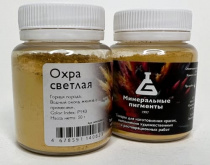 Пигмент "Минеральные пигменты" (банка 50 г) Охра терракотовая