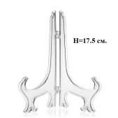 Подставка для фото-рамки или декоративной тарелки h=17.5 см (550149)