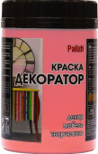 Краска Декоратор акриловая "Palizh" 0,32 кг., КЛЕВЕР №139