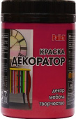 Краска Декоратор акриловая "Palizh" 0,32 кг., СПЕЛАЯ ВИШНЯ №130