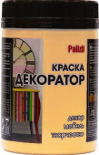 Краска Декоратор акриловая "Palizh" 0,32 кг., ПИЖМА №136