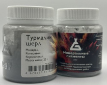 Пигмент "Минеральные пигменты" (банка 25 г) Турмалин шерл