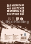 Блокнот для эскизов и зарисовок "Sketches" А-3 на склейке слоновая кость 100л. 90 г/м