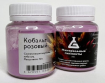 Пигмент "Минеральные пигменты" (банка 50 г) Кобальт розовый