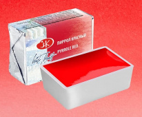 Акварель в кювете "Белые Ночи" 2,5мл. Пиррол красный