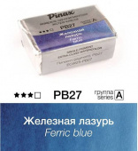Акварель Pinax "ЭКСТРА" в кювете 2,5 мл PB27 Железная лазурь  