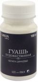Гуашь художественная "Gallery" 100 мл. 103 Белила цинковые (Zink white) VAG-100 "VISTA-ARTISTA"
