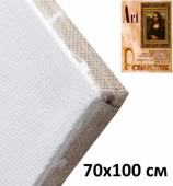 Холст на подрамнике крупнозернистый 70х100см, грунт эмульсионный, лен 100% "Art Реалистик"