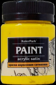 Краска акриловая сатиновая "KolerPark" 150 мл., желтая КР.05 