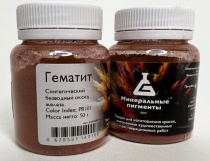 Пигмент "Минеральные пигменты" (банка 50 г) Гематит