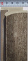 Багет пластиковый (1м. L-2,9м.) KS5020-4 "Китай" (677277) 