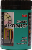 Краска Декоратор акриловая "Palizh" 0,32 кг., ЯРКО-БИРЮЗОВЫЙ №114