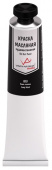 Краска масляная 45 мл "VISTA-ARTISTA" Studio VAOS-45 813 Сажа газовая (Lamp black)