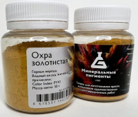 Пигмент "Минеральные пигменты" (банка 50 г) Охра золотистая