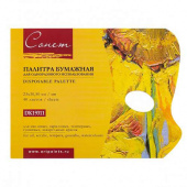 Палитра бумажная прямоугольная "Сонет" 23х30,5 см 40 листов 60 г/м2