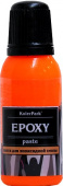 Пигментная паста для эпоксидной смолы "KolerPark" 20 мл., оранжевая флуоресцентная КР.515
