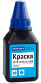 Штемпельная краска OfficeSpace, 50мл, синяя