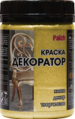 Краска Декоратор акриловая "Palizh" 0,25 кг., СУСАЛЬНОЕ ЗОЛОТО №177