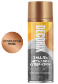 Эмаль аэрозольная, акриловая "Металлик" СУПЕР-ХРОМ DECORIX, 520 мл, Медь