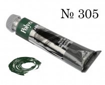 Краска акриловая Polycolor т20 мл. зеленый яркий темный "Maimeri"