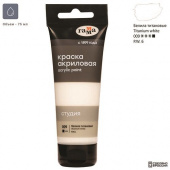 Краска акриловая Гамма "Студия" белила титановые 75мл