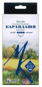 Набор профессиональных цветных карандашей "Мастер-Класс", 24 цвета, в картонной коробке