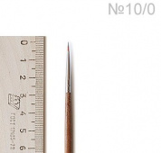 Кисть синтетика круглая (под колонок) руч.длин. №10/0