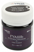 Гуашь художественная 40 мл. "VISTA-ARTISTA" "Gallery" VAG-40 813_Сажа газовая (Lamp black)