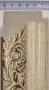 Багет пластиковый (1м. L-2,9м.) BR HA3-958 "Ю.Корея"