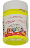 Акрил флуоресцентный Лимонная DECOLA, 50мл.